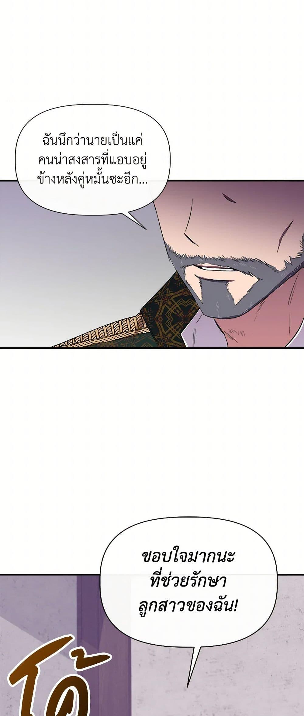 Manga-lc-com อ่านมังงะ อ่านการ์ตูน ออนไลน์ ฟรี I Wasn’t the Cinderella ตอนที่ 1 2 3 4 5 6 7 8 9 10 11 12 13 14 ฟรี ไม่มีโฆษณา Manga-lc - อ่าน มังงะ อ่าน การ์ตูน ออนไลน์ อ่านมังงะ ฟรี