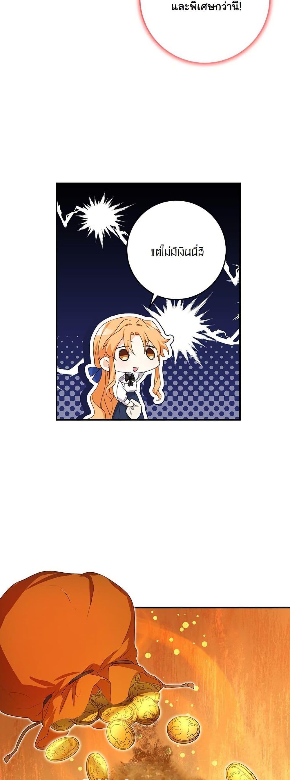 Manga-lc-com อ่านมังงะ อ่านการ์ตูน ออนไลน์ ฟรี I Need Sponsorship ตอนที่ 1 2 3 4 5 6 7 8 9 10 11 12 13 14 ฟรี ไม่มีโฆษณา Manga-lc - อ่าน มังงะ อ่าน การ์ตูน ออนไลน์ อ่านมังงะ ฟรี