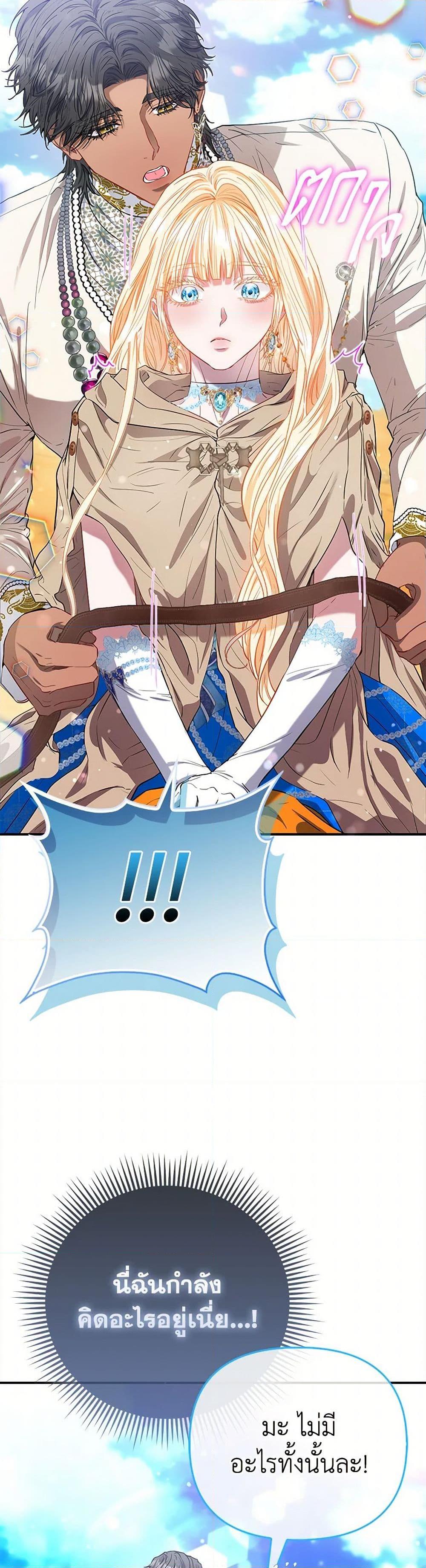 Manga-lc-com อ่านมังงะ อ่านการ์ตูน ออนไลน์ ฟรี I’m the Princess of All ตอนที่ 1 2 3 4 5 6 7 8 9 10 11 12 13 14 ฟรี ไม่มีโฆษณา Manga-lc - อ่าน มังงะ อ่าน การ์ตูน ออนไลน์ อ่านมังงะ ฟรี