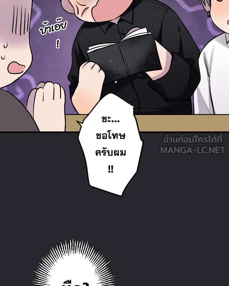 Promise of Death ตอนที่ ep15  เชื่อใจ รูปที่ 78