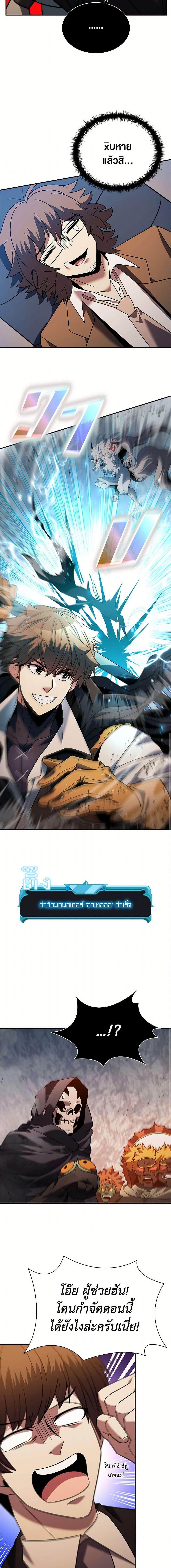 Manga-lc-com อ่านมังงะ อ่านการ์ตูน ออนไลน์ ฟรี Taming Master ตอนที่ 1 2 3 4 5 6 7 8 9 10 11 12 13 14 ฟรี ไม่มีโฆษณา Manga-lc - อ่าน มังงะ อ่าน การ์ตูน ออนไลน์ อ่านมังงะ ฟรี