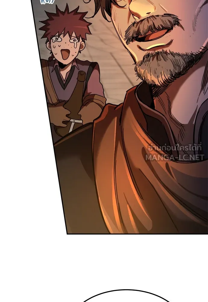 ผู้พิทักษ์เถื่อนแห่งยุคกลาง ตอนที่ 4 รูปที่ 21