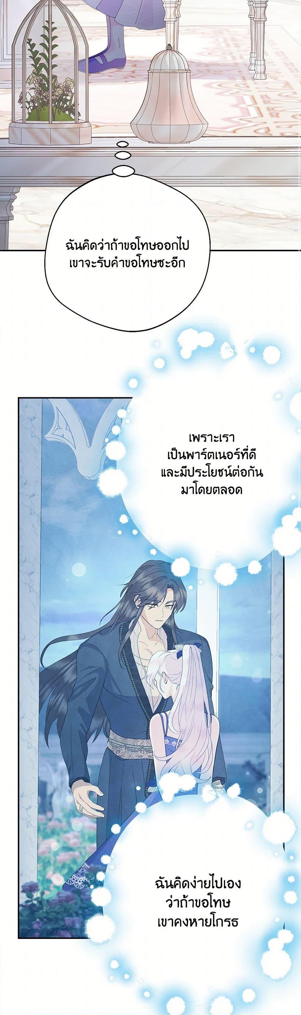 Manga-lc-com อ่านมังงะ อ่านการ์ตูน ออนไลน์ ฟรี Forget My Husband, I’ll Go Make Money ตอนที่ 1 2 3 4 5 6 7 8 9 10 11 12 13 14 ฟรี ไม่มีโฆษณา Manga-lc - อ่าน มังงะ อ่าน การ์ตูน ออนไลน์ อ่านมังงะ ฟรี
