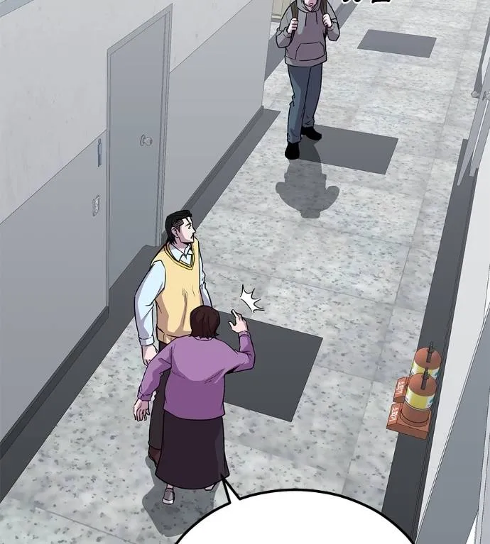 เรียกฉันว่าพระเจ้า ตอนที่ 8 รูปที่ 65