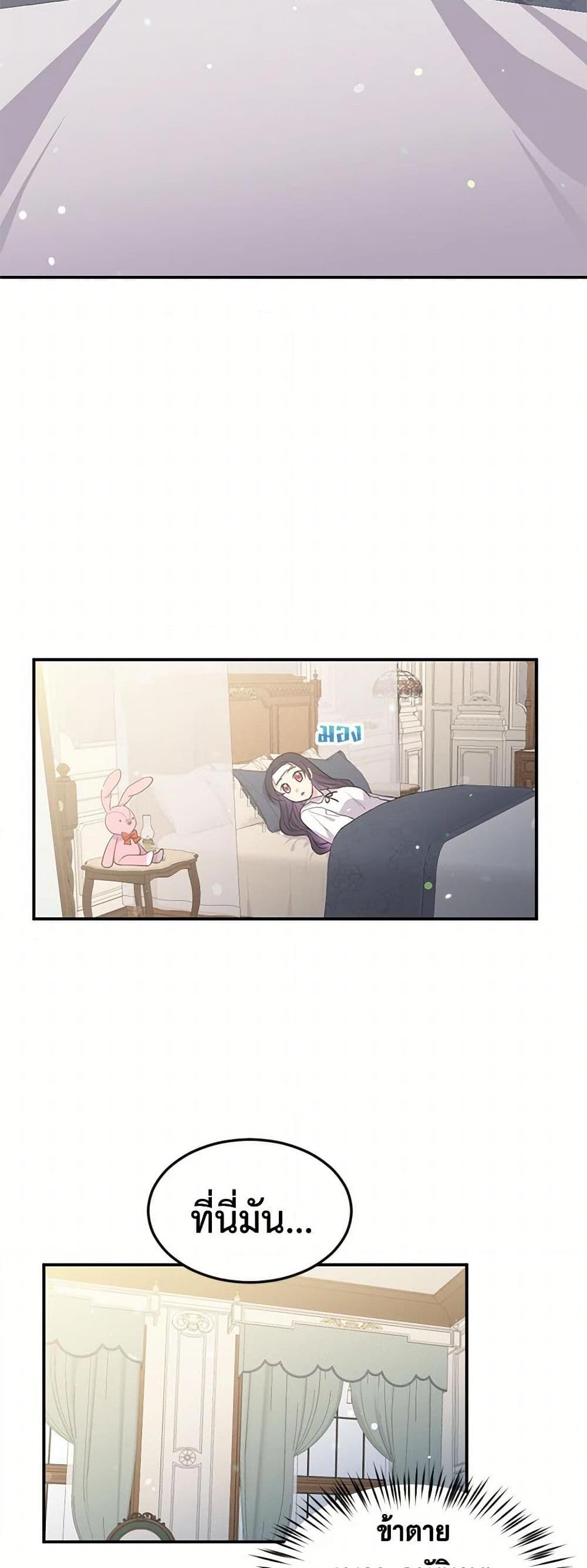 Manga-lc-com อ่านมังงะ อ่านการ์ตูน ออนไลน์ ฟรี My Goal is to Live a Long ตอนที่ 1 2 3 4 5 6 7 8 9 10 11 12 13 14 ฟรี ไม่มีโฆษณา Manga-lc - อ่าน มังงะ อ่าน การ์ตูน ออนไลน์ อ่านมังงะ ฟรี