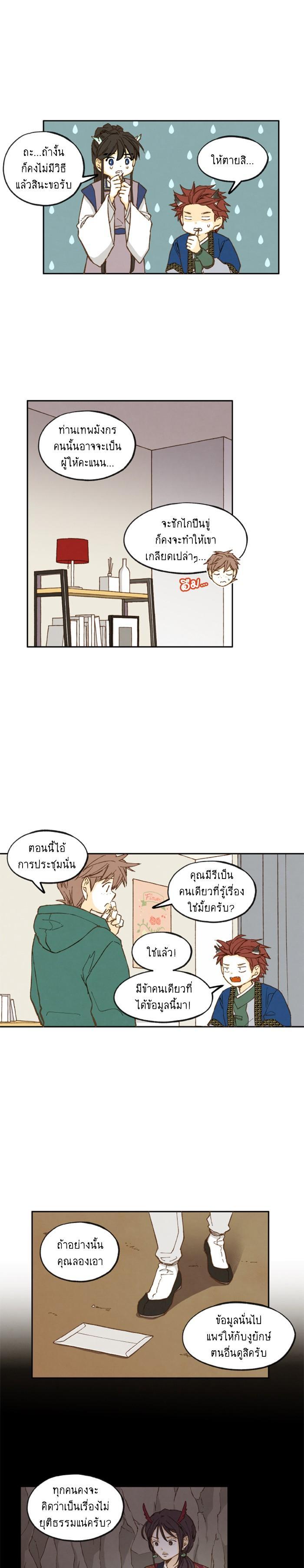 Manga-lc-com อ่านมังงะ อ่านการ์ตูน ออนไลน์ ฟรี How to Become a Dragon ตอนที่ 1 2 3 4 5 6 7 8 9 10 11 12 13 14 ฟรี ไม่มีโฆษณา Manga-lc - อ่าน มังงะ อ่าน การ์ตูน ออนไลน์ อ่านมังงะ ฟรี