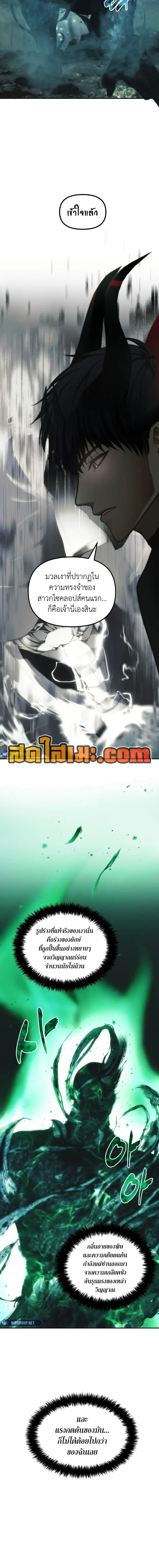 Manga-lc-com อ่านมังงะ อ่านการ์ตูน ออนไลน์ ฟรี Ranker Who Lives A Second Time ตอนที่ 1 2 3 4 5 6 7 8 9 10 11 12 13 14 ฟรี ไม่มีโฆษณา Manga-lc - อ่าน มังงะ อ่าน การ์ตูน ออนไลน์ อ่านมังงะ ฟรี