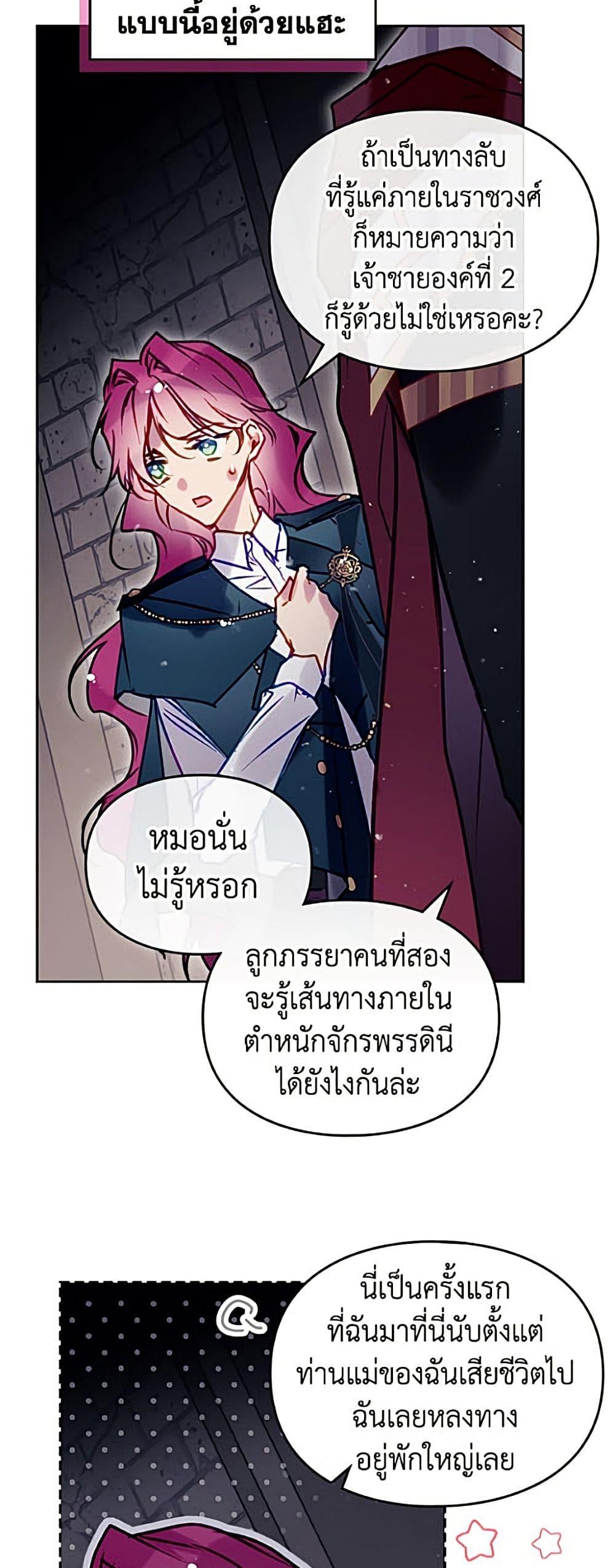Manga-lc-com อ่านมังงะ อ่านการ์ตูน ออนไลน์ ฟรี Death Is The Only Ending For The Villainess ตอนที่ 1 2 3 4 5 6 7 8 9 10 11 12 13 14 ฟรี ไม่มีโฆษณา Manga-lc - อ่าน มังงะ อ่าน การ์ตูน ออนไลน์ อ่านมังงะ ฟรี