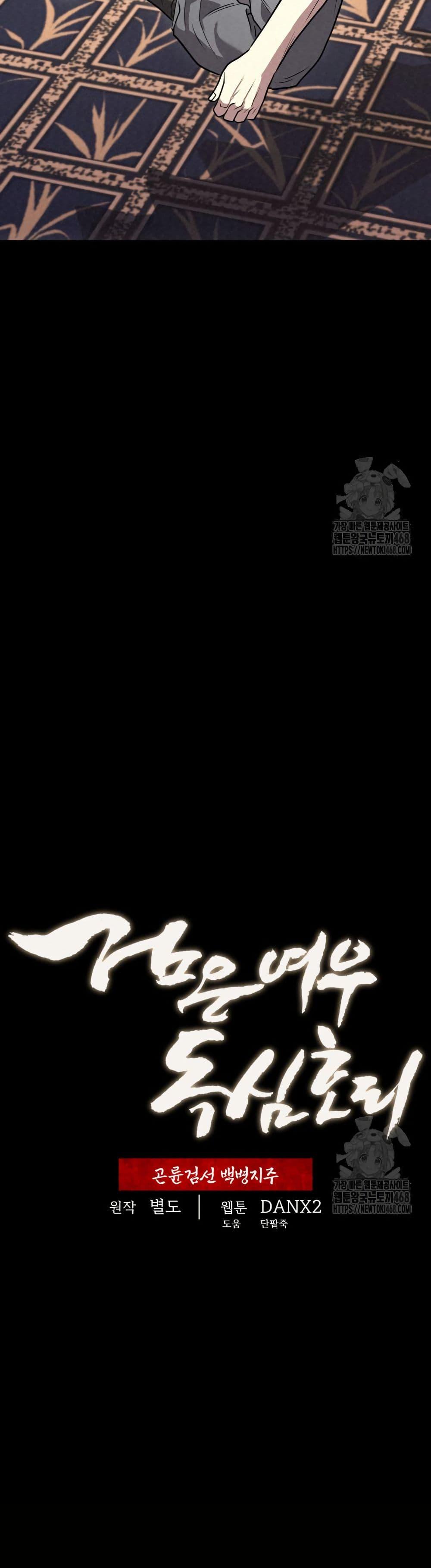 Manga-lc-com อ่านมังงะ อ่านการ์ตูน ออนไลน์ ฟรี Black Fox Sword Master of Mount Kunlun ตอนที่ 1 2 3 4 5 6 7 8 9 10 11 12 13 14 ฟรี ไม่มีโฆษณา Manga-lc - อ่าน มังงะ อ่าน การ์ตูน ออนไลน์ อ่านมังงะ ฟรี