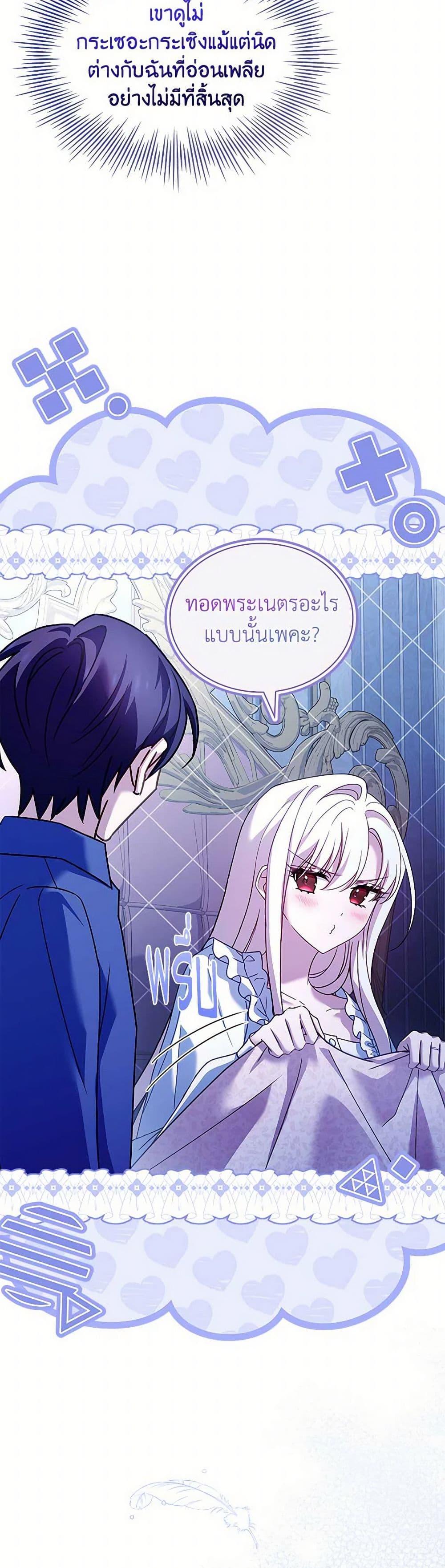 Manga-lc-com อ่านมังงะ อ่านการ์ตูน ออนไลน์ ฟรี The Lady Needs a Break ตอนที่ 1 2 3 4 5 6 7 8 9 10 11 12 13 14 ฟรี ไม่มีโฆษณา Manga-lc - อ่าน มังงะ อ่าน การ์ตูน ออนไลน์ อ่านมังงะ ฟรี