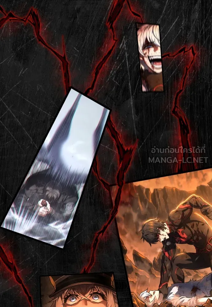 เพชฌฆาตลงทัณฑ์ ตอนที่ 36 รูปที่ 36