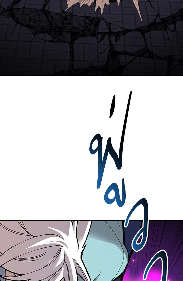 ยอดคนเลเวลทะลุ ตอนที่ 74 มนุษย์ (1) รูปที่ 89