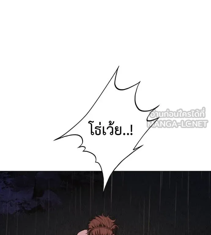 มัจจุราชชุดแดง ตอนที่ 15 รูปที่ 184