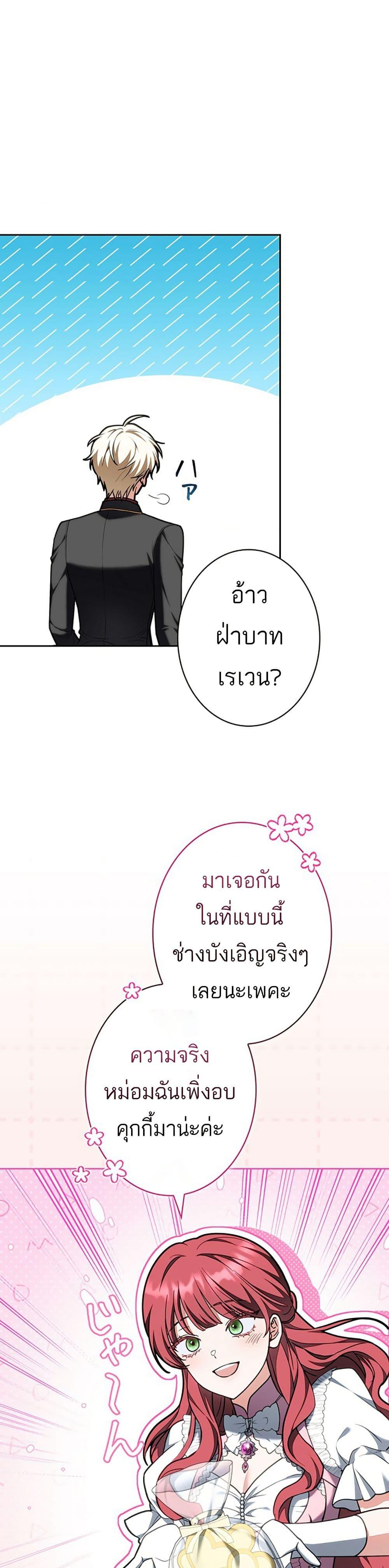 Manga-lc-com อ่านมังงะ อ่านการ์ตูน ออนไลน์ ฟรี I Was Supposed to Be a Stalker Lady, but Somehow I’m Being Adored Instead ตอนที่ 1 2 3 4 5 6 7 8 9 10 11 12 13 14 ฟรี ไม่มีโฆษณา Manga-lc - อ่าน มังงะ อ่าน การ์ตูน ออนไลน์ อ่านมังงะ ฟรี