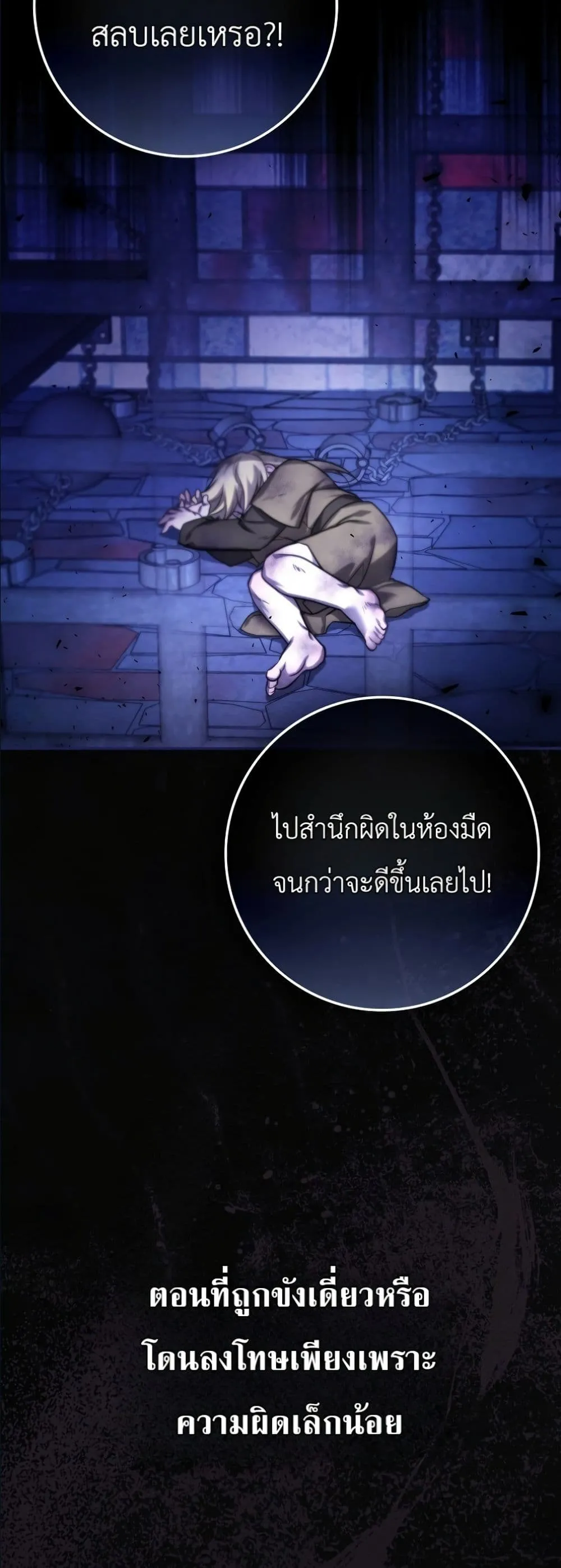 Manga-lc-com อ่านมังงะ อ่านการ์ตูน ออนไลน์ ฟรี I Am the 5-Year-Old Spy Who Kidnapped the Villain ตอนที่ 1 2 3 4 5 6 7 8 9 10 11 12 13 14 ฟรี ไม่มีโฆษณา Manga-lc - อ่าน มังงะ อ่าน การ์ตูน ออนไลน์ อ่านมังงะ ฟรี