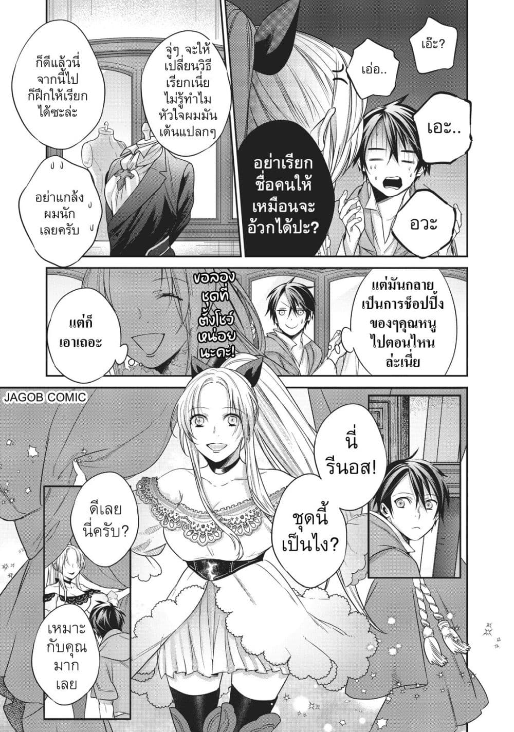 Manga-lc-com อ่านมังงะ อ่านการ์ตูน ออนไลน์ ฟรี Reborn as a Barrier Master ตอนที่ 1 2 3 4 5 6 7 8 9 10 11 12 13 14 ฟรี ไม่มีโฆษณา Manga-lc - อ่าน มังงะ อ่าน การ์ตูน ออนไลน์ อ่านมังงะ ฟรี