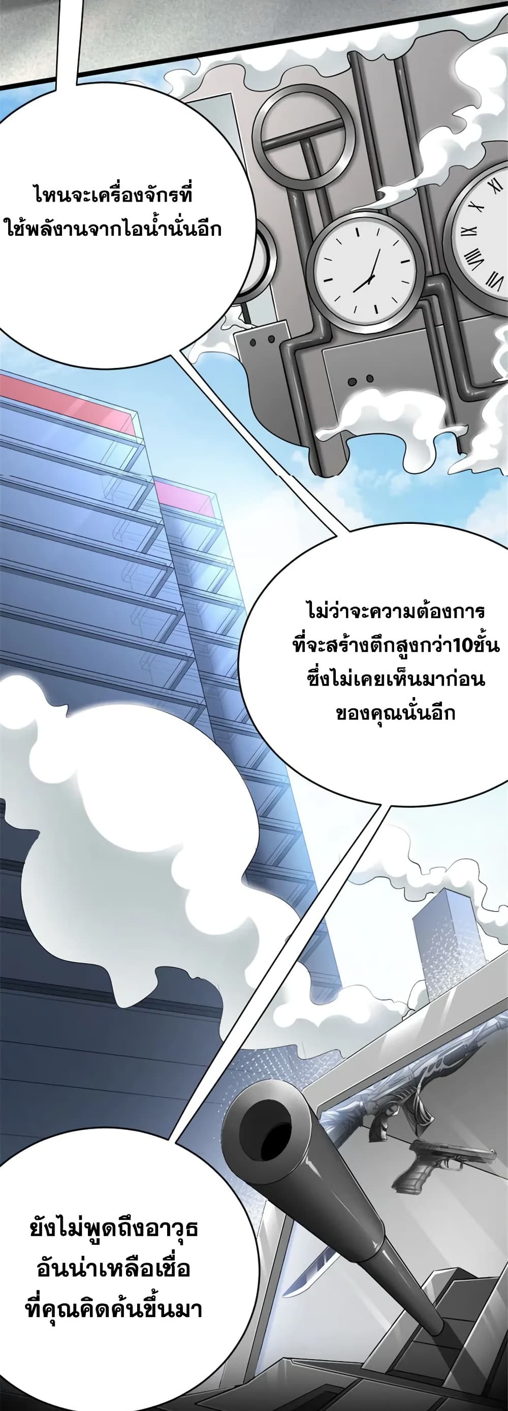 Manga-lc-com อ่านมังงะ อ่านการ์ตูน ออนไลน์ ฟรี Release That Witch ตอนที่ 1 2 3 4 5 6 7 8 9 10 11 12 13 14 ฟรี ไม่มีโฆษณา Manga-lc - อ่าน มังงะ อ่าน การ์ตูน ออนไลน์ อ่านมังงะ ฟรี