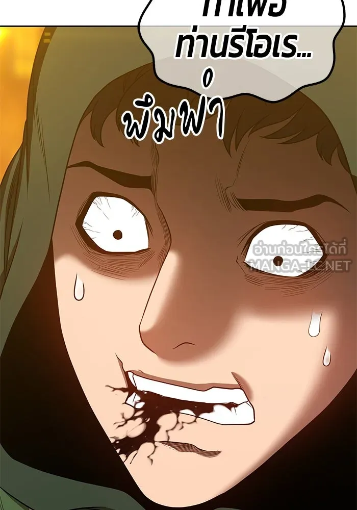 +99 ท่อนไม้พร้อมบวก ตอนที่ 55 รูปที่ 309
