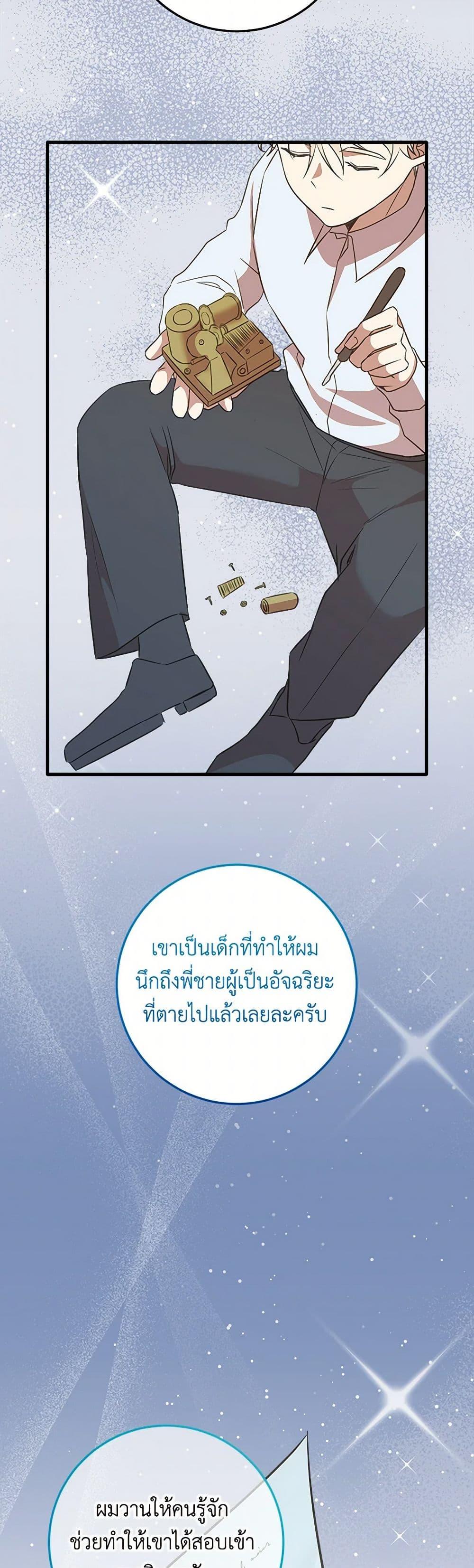 Manga-lc-com อ่านมังงะ อ่านการ์ตูน ออนไลน์ ฟรี Can’t Go Too Far With the Unrelenting Duke ตอนที่ 1 2 3 4 5 6 7 8 9 10 11 12 13 14 ฟรี ไม่มีโฆษณา Manga-lc - อ่าน มังงะ อ่าน การ์ตูน ออนไลน์ อ่านมังงะ ฟรี