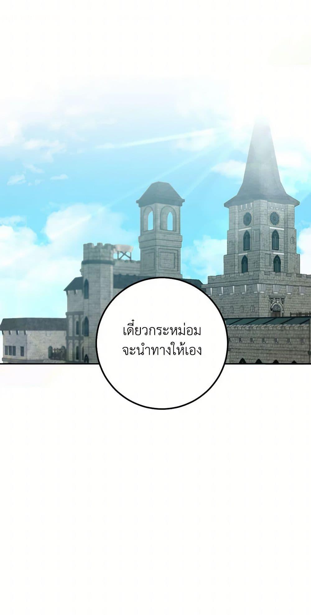 Manga-lc-com อ่านมังงะ อ่านการ์ตูน ออนไลน์ ฟรี I’ve Become the Villainous Empress of a Novel ตอนที่ 1 2 3 4 5 6 7 8 9 10 11 12 13 14 ฟรี ไม่มีโฆษณา Manga-lc - อ่าน มังงะ อ่าน การ์ตูน ออนไลน์ อ่านมังงะ ฟรี