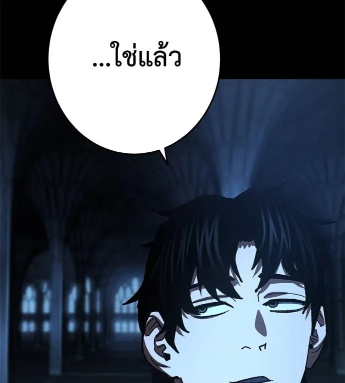 นักสู้ไร้น้ำยา ตอนที่ 29 รูปที่ 91