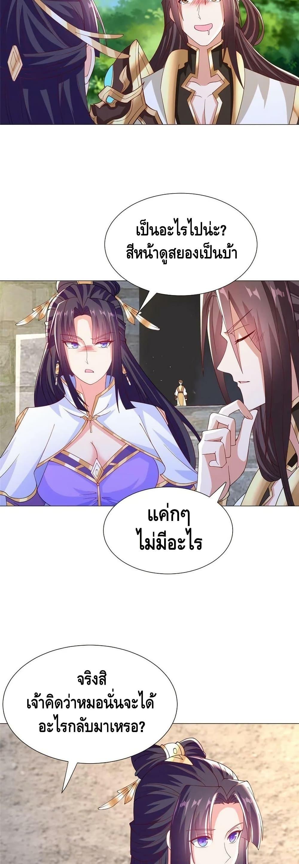 Manga-lc-com อ่านมังงะ อ่านการ์ตูน ออนไลน์ ฟรี DragonShepherd ตอนที่ 1 2 3 4 5 6 7 8 9 10 11 12 13 14 ฟรี ไม่มีโฆษณา Manga-lc - อ่าน มังงะ อ่าน การ์ตูน ออนไลน์ อ่านมังงะ ฟรี