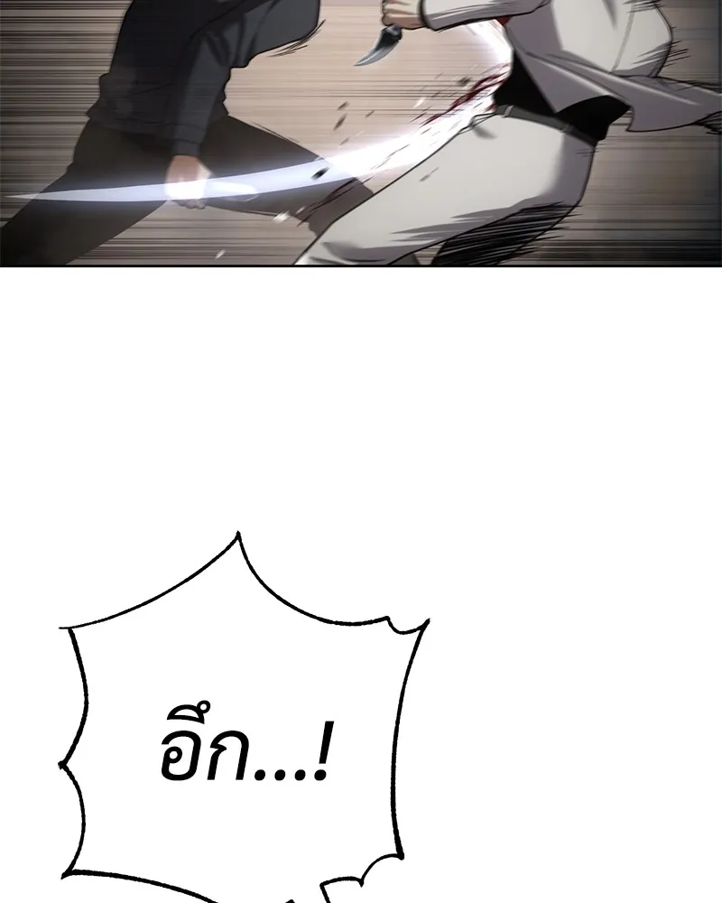 แบคXX ตอนที่ 24 รูปที่ 199