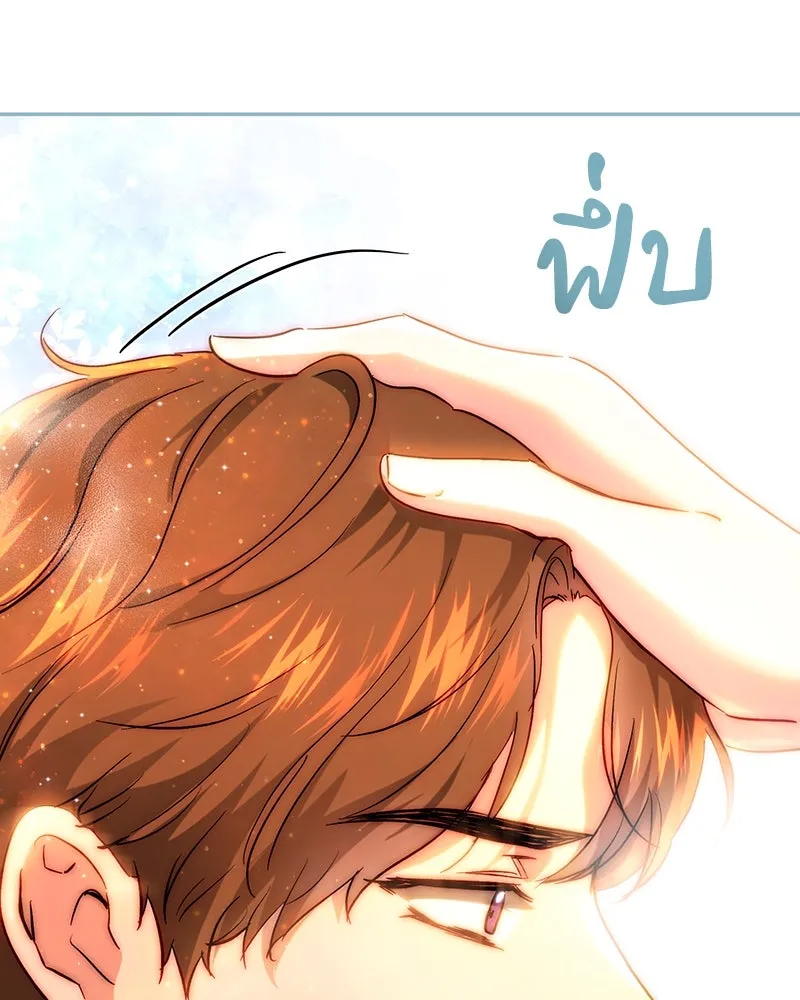 เจ้าหญิงคลั่งแห่งวังหลวง ตอนที่ 69 รูปที่ 38