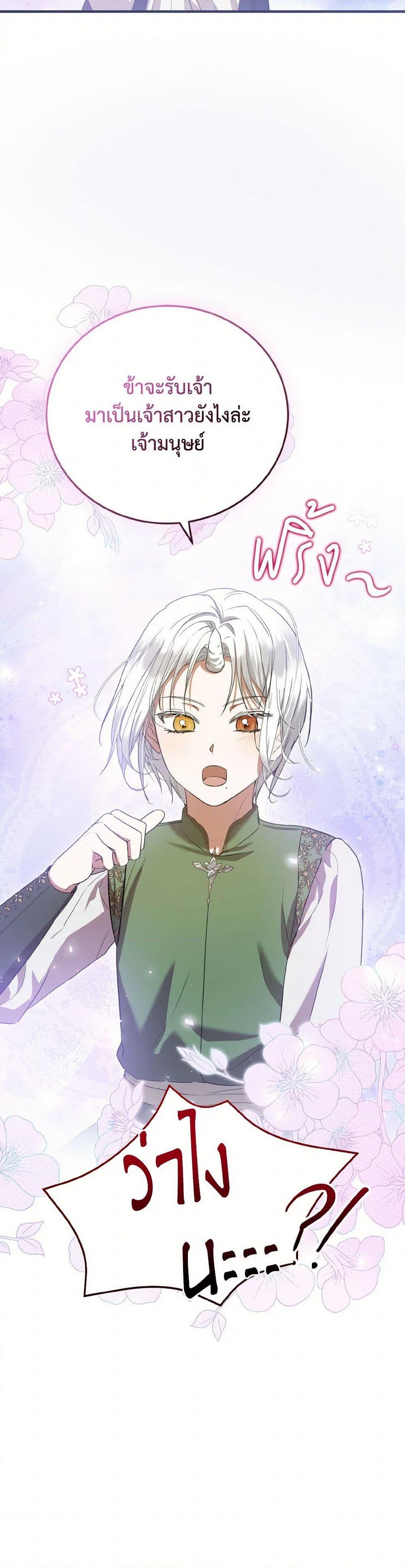 Manga-lc-com อ่านมังงะ อ่านการ์ตูน ออนไลน์ ฟรี I Saw the Future With the Killer Grand Duke ตอนที่ 1 2 3 4 5 6 7 8 9 10 11 12 13 14 ฟรี ไม่มีโฆษณา Manga-lc - อ่าน มังงะ อ่าน การ์ตูน ออนไลน์ อ่านมังงะ ฟรี