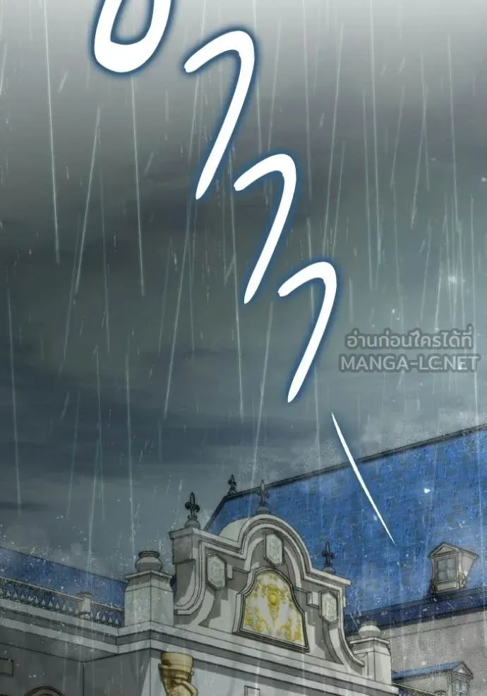 ชาตินี้น้องขอ ตอนที่ 177 รูปที่ 125