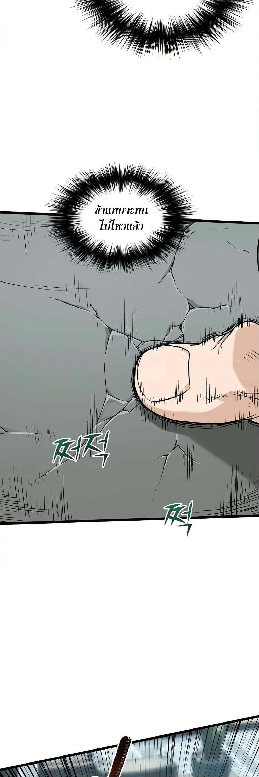 Manga-lc-com อ่านมังงะ อ่านการ์ตูน ออนไลน์ ฟรี Murim Login ตอนที่ 1 2 3 4 5 6 7 8 9 10 11 12 13 14 ฟรี ไม่มีโฆษณา Manga-lc - อ่าน มังงะ อ่าน การ์ตูน ออนไลน์ อ่านมังงะ ฟรี