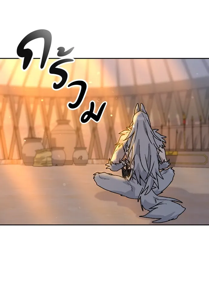 ตั้งแคมป์ฮีลใจในต่างโลก ตอนที่ 14 รูปที่ 32