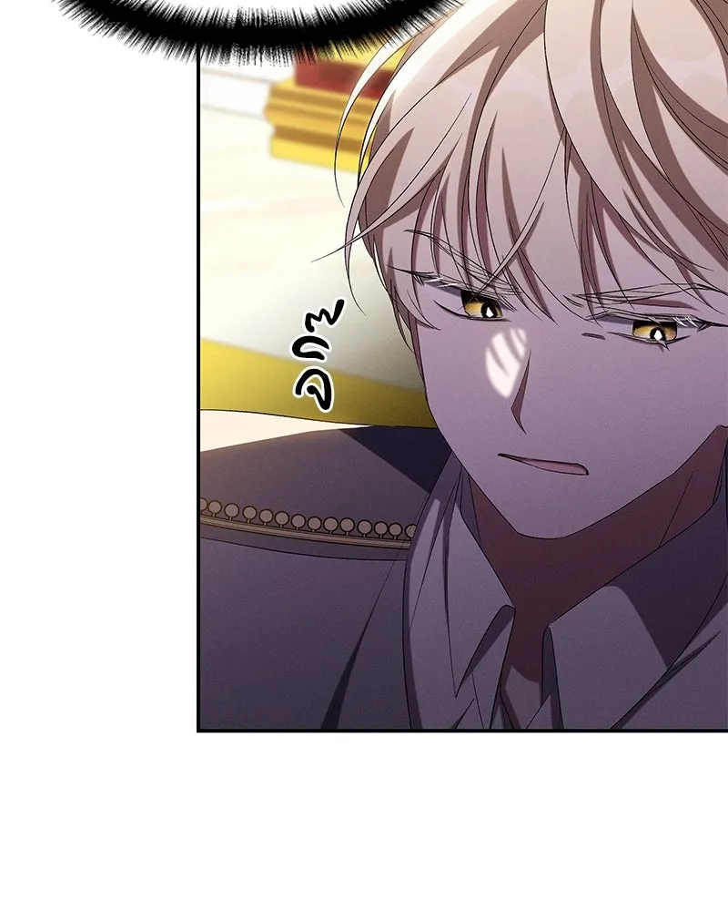 โอ้ ศัตรูที่รัก ตอนที่ 72 รูปที่ 92