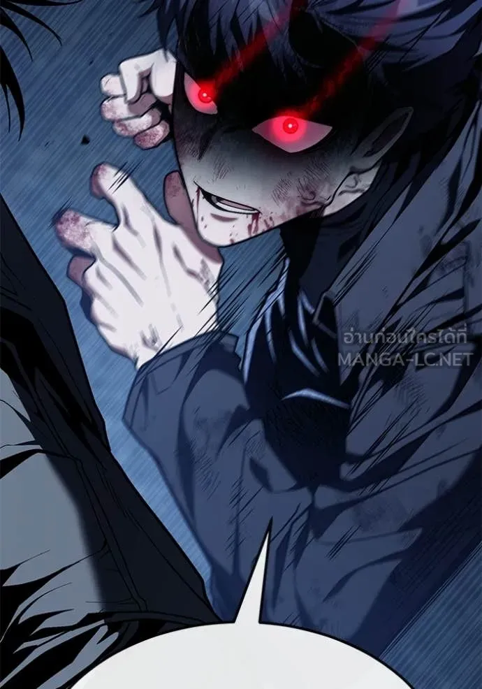 สนิมเชือดเลือดสาด ตอนที่ 55 รูปที่ 19