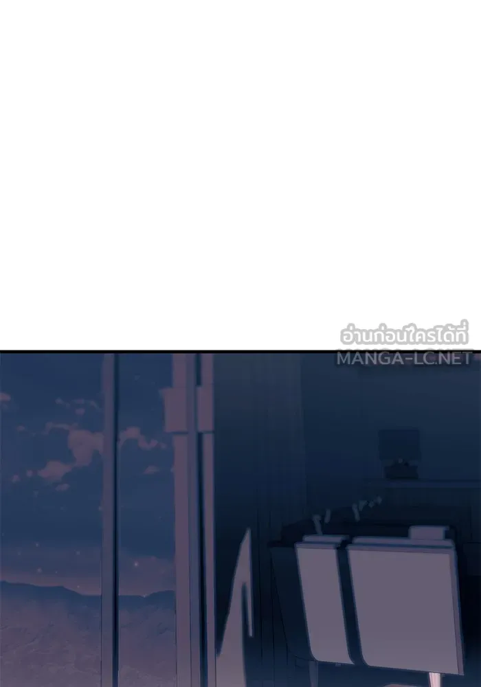 ปฏิบัติการลับบุกโรงเรียนไฮโซ ตอนที่ 106 รูปที่ 66