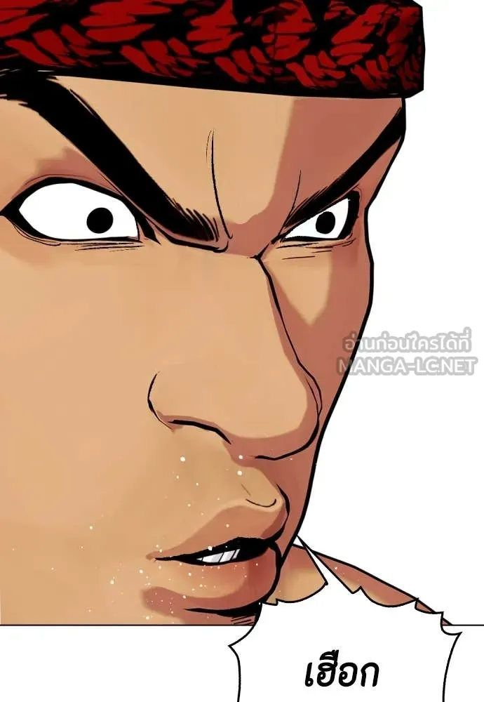 หมาหัวเน่า ตอนที่ 122 รูปที่ 107