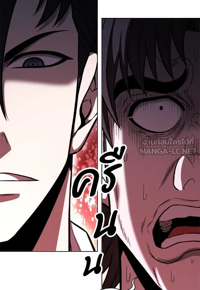 อัยการสายโหด ตอนที่ 27 รูปที่ 90