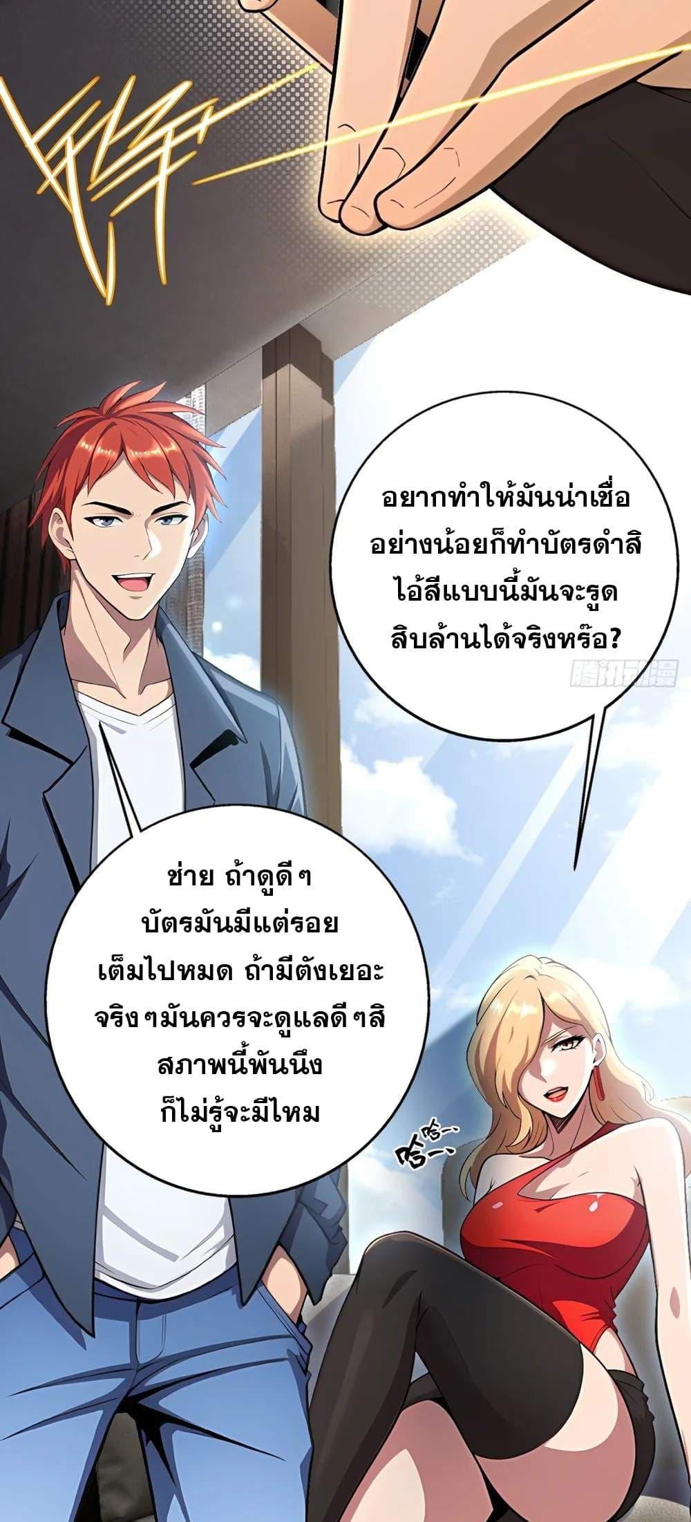 Manga-lc-com อ่านมังงะ อ่านการ์ตูน ออนไลน์ ฟรี The Ultimate Wantless Godly Rich System ตอนที่ 1 2 3 4 5 6 7 8 9 10 11 12 13 14 ฟรี ไม่มีโฆษณา Manga-lc - อ่าน มังงะ อ่าน การ์ตูน ออนไลน์ อ่านมังงะ ฟรี