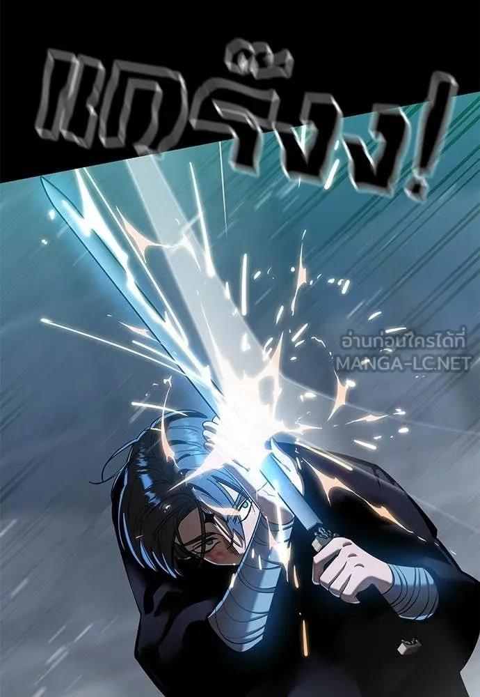 ยมราชลงทัณฑ์ ตอนที่ 117 รูปที่ 107