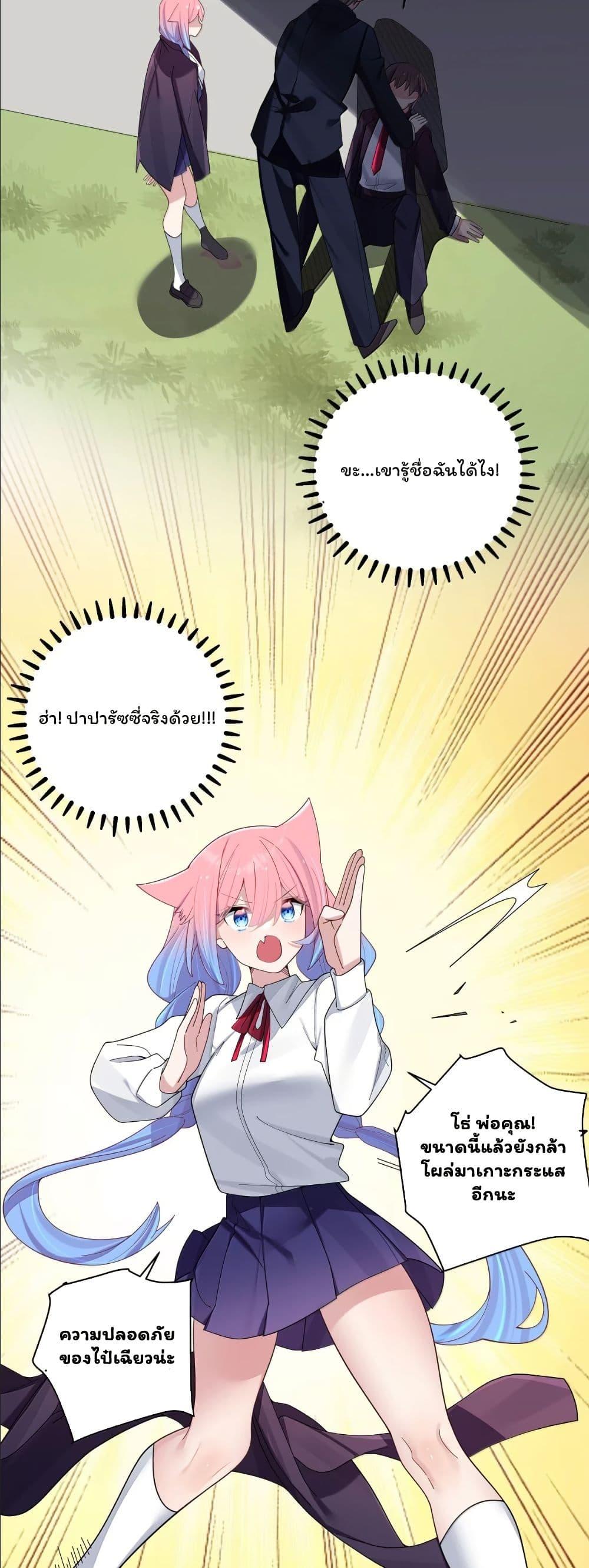 Manga-lc-com อ่านมังงะ อ่านการ์ตูน ออนไลน์ ฟรี Fake Girlfriend My Fault ตอนที่ 1 2 3 4 5 6 7 8 9 10 11 12 13 14 ฟรี ไม่มีโฆษณา Manga-lc - อ่าน มังงะ อ่าน การ์ตูน ออนไลน์ อ่านมังงะ ฟรี