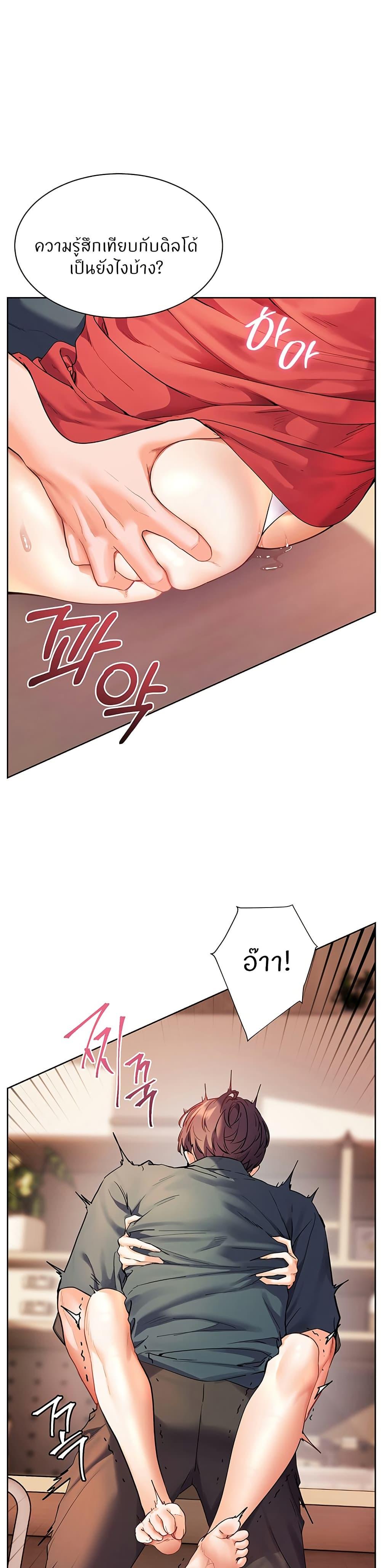 Doujin-Lc- อ่าน โดจิน มังฮวา เกาหลี ญี่ปุ่น จีน แปลไทย Teacher’s Efforts ตอนที่ 1 2 3 4 5 6 7 8 9 10 11 12 13 14 ฟรี ไม่มีโฆษณา อ่าน โดจิน Manhwa เกาหลี ญี่ปุ่น จีน เรามีครบ คัดมาให้เน้นๆ โดจิน 18+ รับประกันความฟินโดย  Doujin Lc