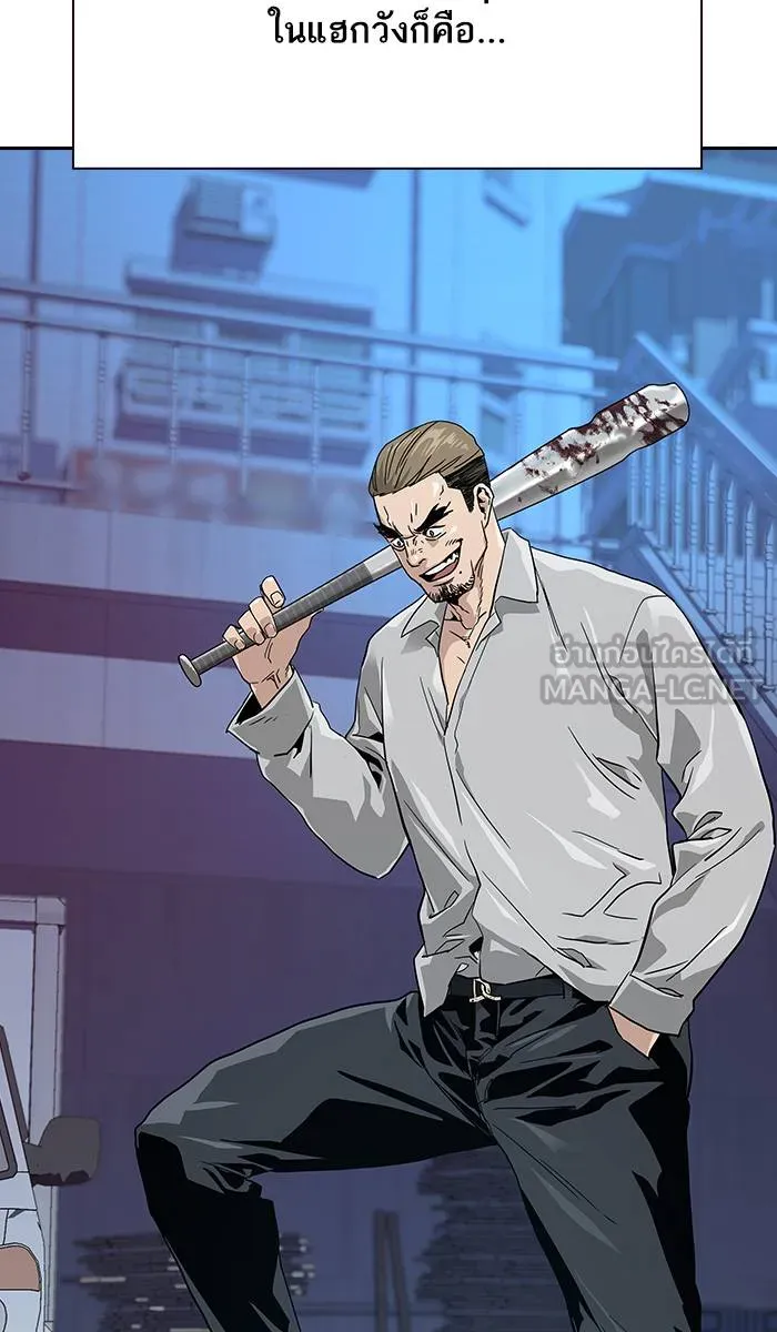 To not die ตอนที่ 11 รูปที่ 36