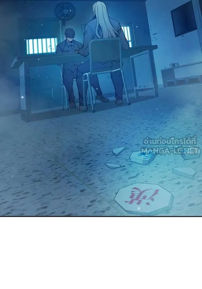 เยาวชนคนคุก ตอนที่ 75 รูปที่ 51