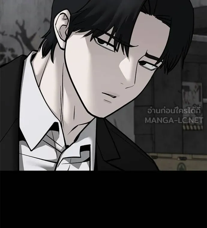 เลวฟาดเลว ตอนที่ 140 รูปที่ 119