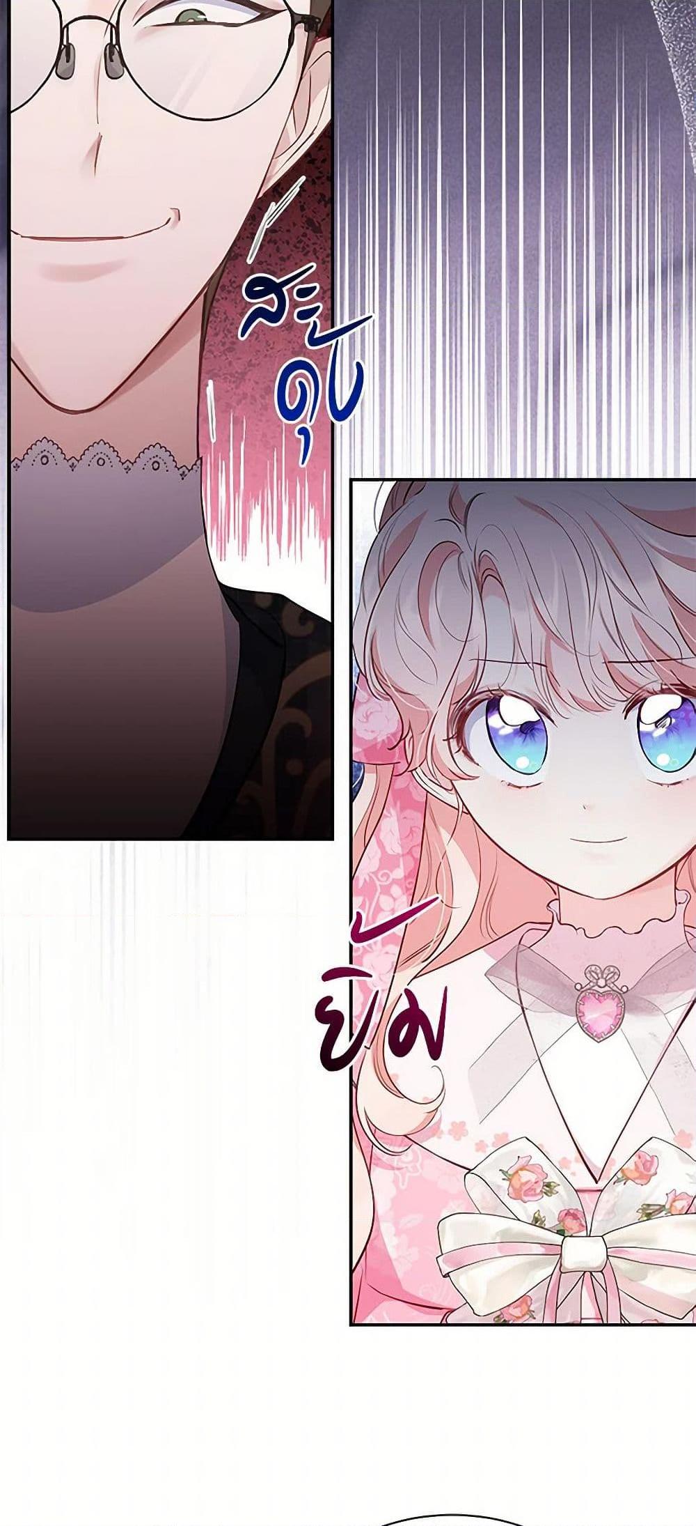 Manga-lc-com อ่านมังงะ อ่านการ์ตูน ออนไลน์ ฟรี Obsessed With Shuelina ตอนที่ 1 2 3 4 5 6 7 8 9 10 11 12 13 14 ฟรี ไม่มีโฆษณา Manga-lc - อ่าน มังงะ อ่าน การ์ตูน ออนไลน์ อ่านมังงะ ฟรี