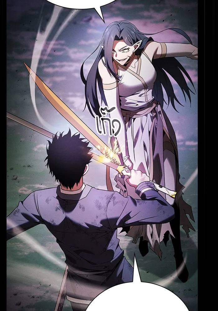 นักดาบอัจฉริยะจากอะคาเดมี ตอนที่ 46 รูปที่ 86