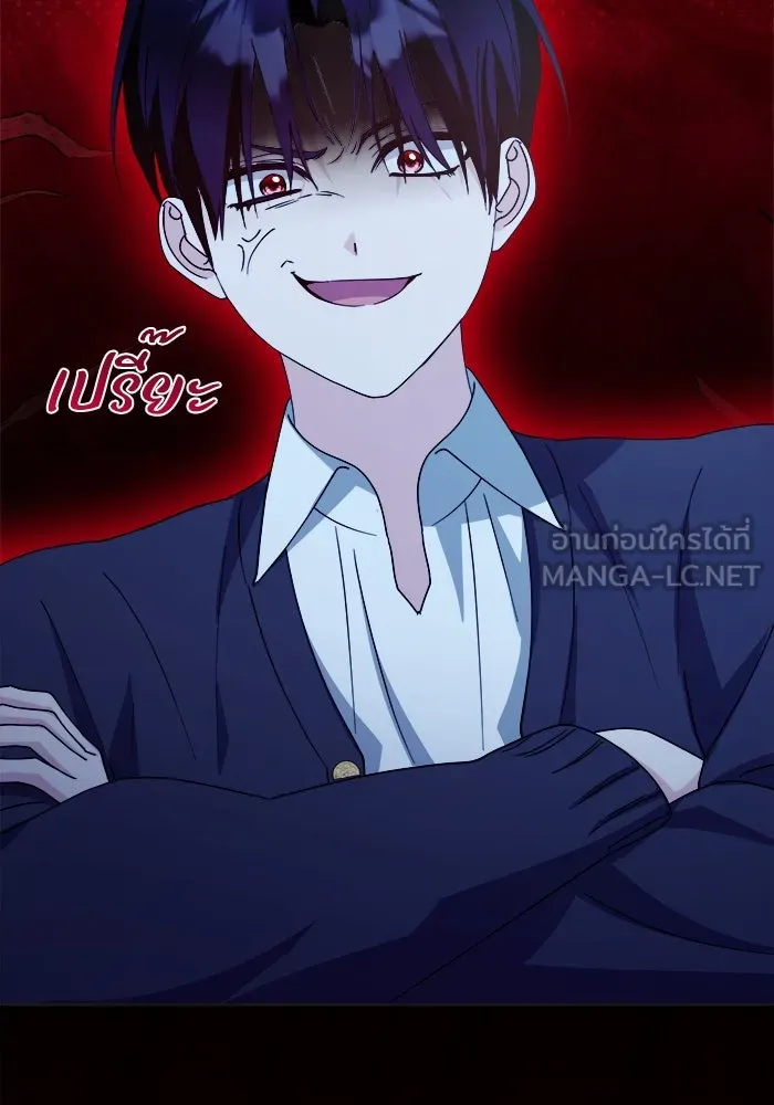 ชีวิตใหม่ในตระกูลมือสังหาร ตอนที่ 35 รูปที่ 48