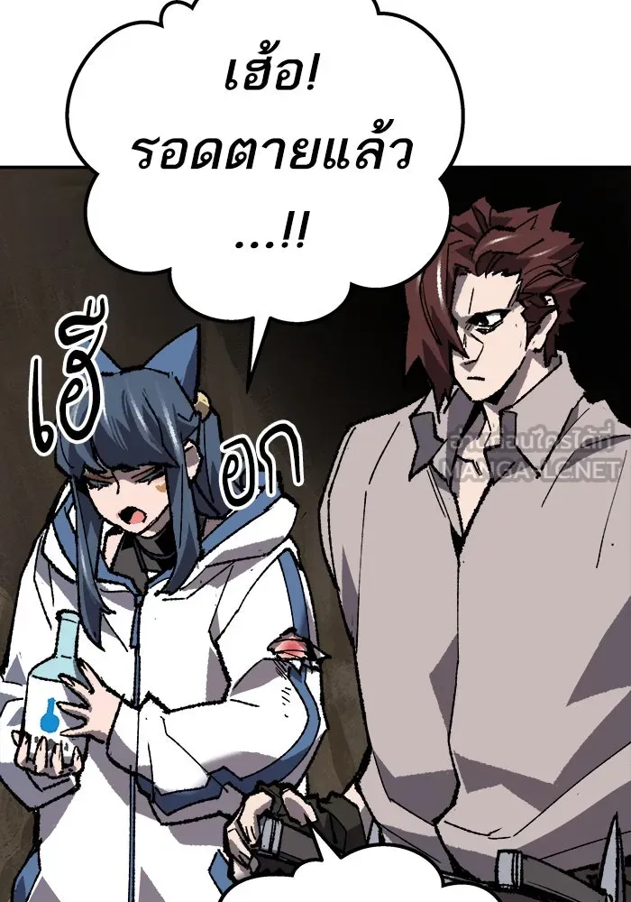 ยอดคนเลเวลทะลุ ตอนที่ 22 ไม่มีชื่อ รูปที่ 183