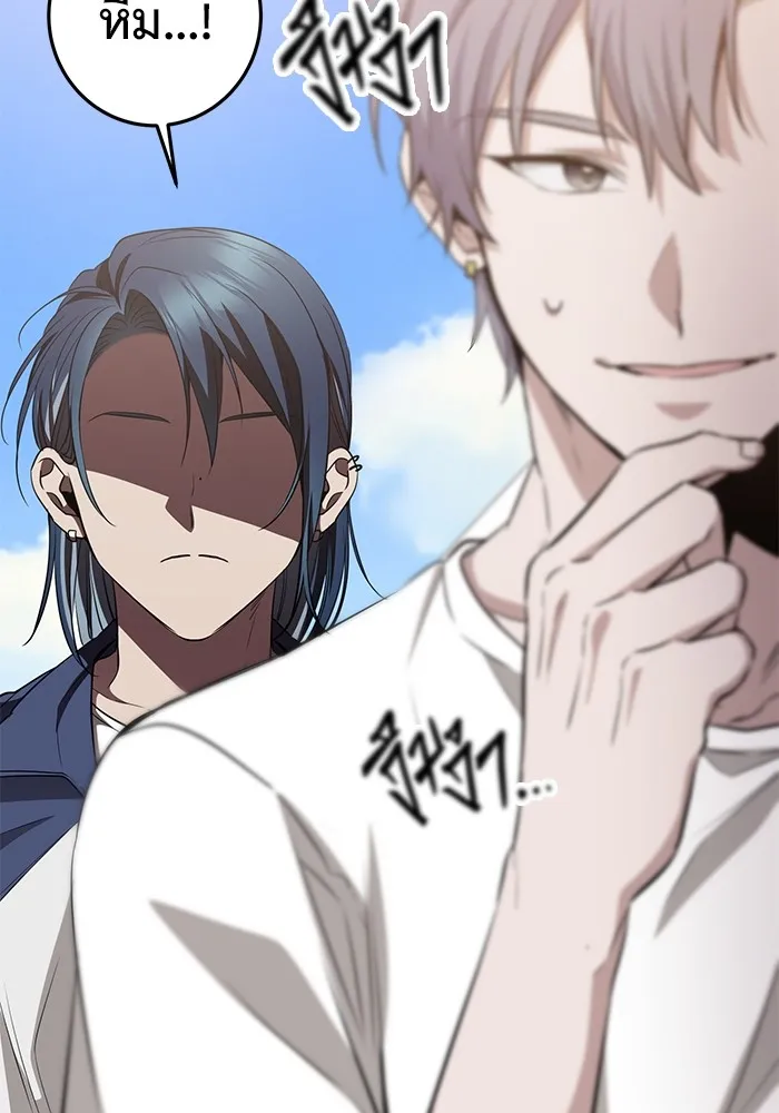 ราชินีนักบู๊ ตอนที่ 9 รูปที่ 68