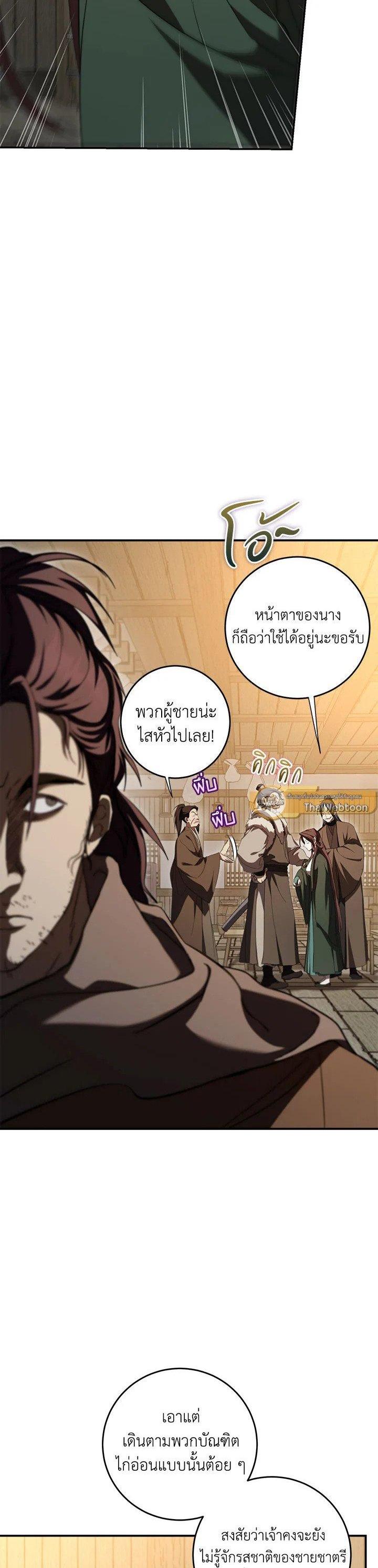 Manga-lc-com อ่านมังงะ อ่านการ์ตูน ออนไลน์ ฟรี Path of the Shaman ตอนที่ 1 2 3 4 5 6 7 8 9 10 11 12 13 14 ฟรี ไม่มีโฆษณา Manga-lc - อ่าน มังงะ อ่าน การ์ตูน ออนไลน์ อ่านมังงะ ฟรี